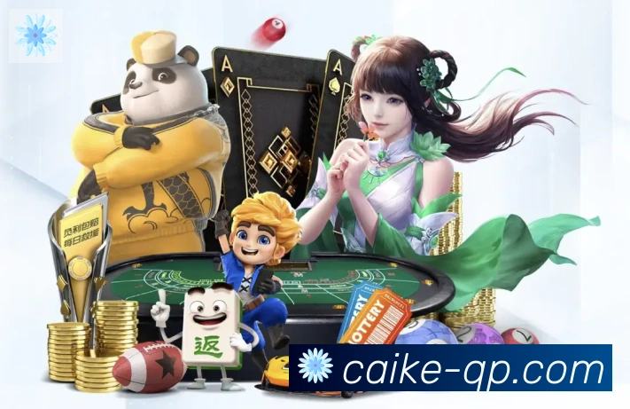 彩客网官网服务体系