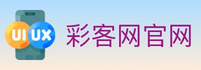彩客网官网 logo
